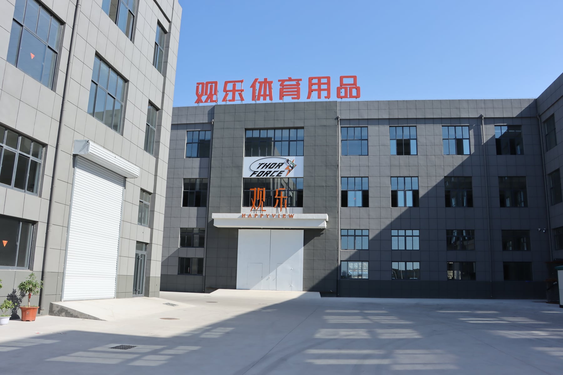 工厂实力