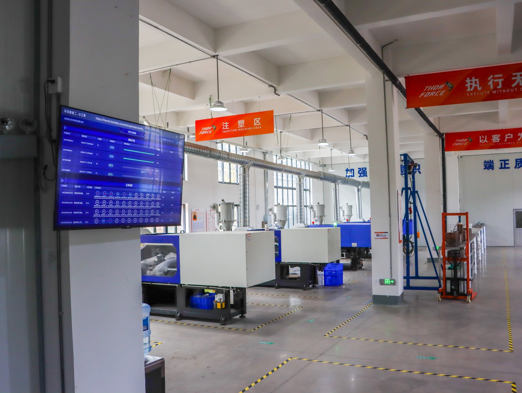 Injection molding process