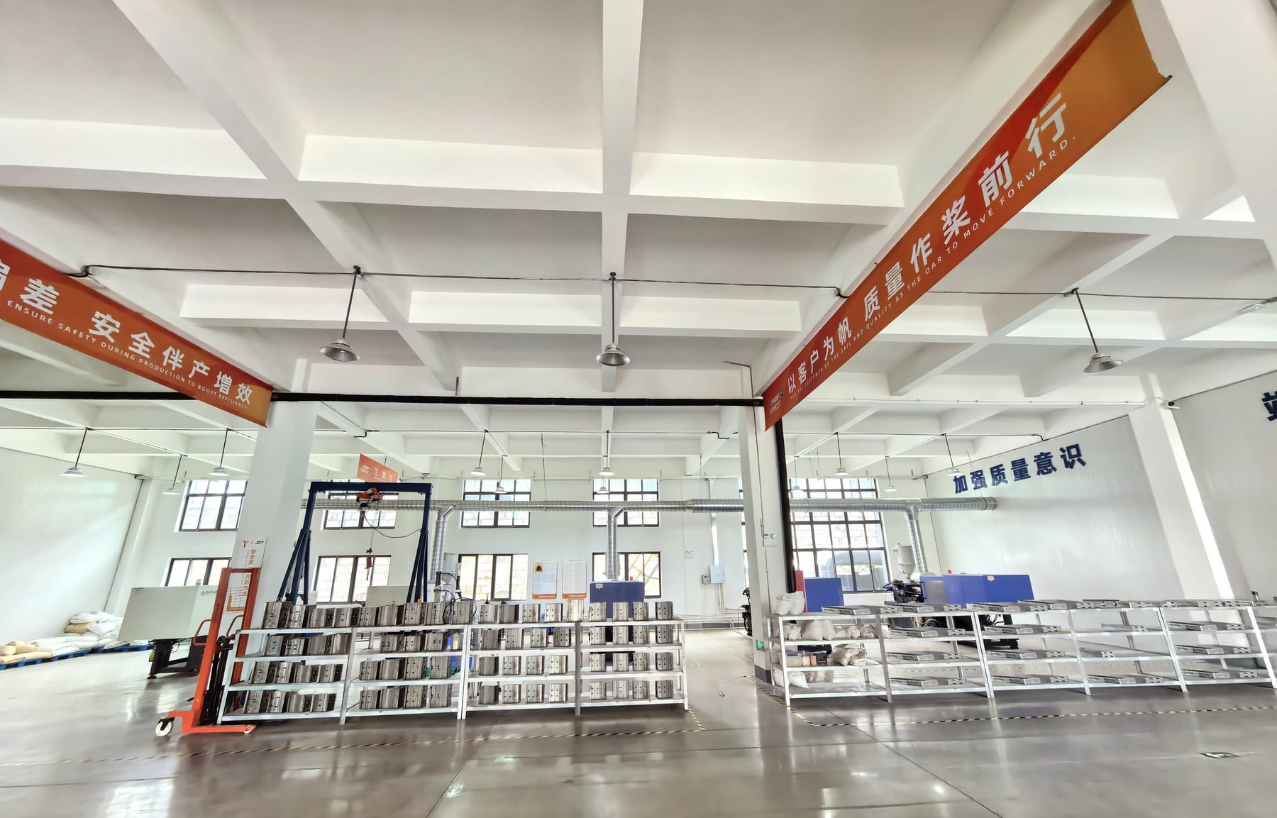 注塑与成型车间